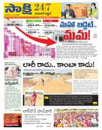 Hanamakonda District