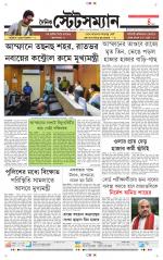 Dainik-Statesman