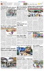Nellai City-Tirunelveli Supplement
