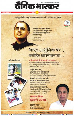 नरसिंगपुर