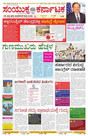 May,21,2020,bangalore