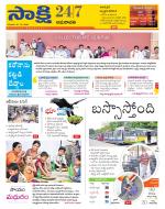 Guntur Amaravathi District