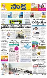 Chittoor Main