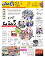 Krishna District