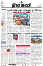 Dinamani -Tirunelveli