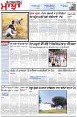 Punjabi Tribune (Majha/Doaba)