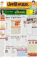 Moga/Faridkot/Muktsar