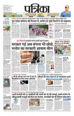 Shivpuri