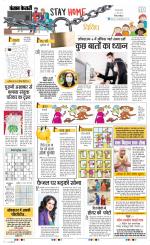 Punjab Kesari Manoranjan