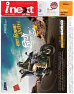 Varanasi Hindi ePaper, Varanasi Hindi Newspaper - InextLive