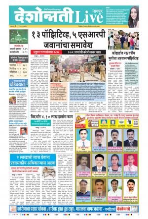 21st May Nagpur Live