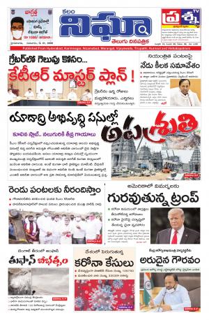 Telangana / AndhraPradesh 21-05-2020