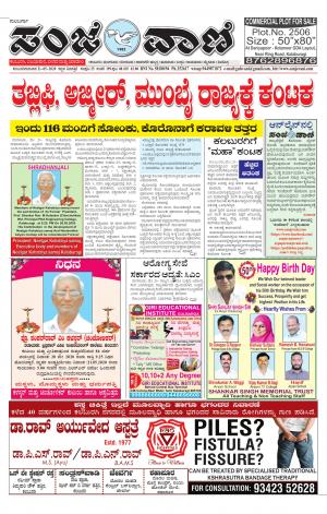 21-05-2020 kalaburagi news