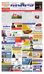 Punjabi Akhbaar (Winnipeg)