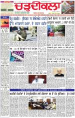 Daily Charhdikala (Haryana) 