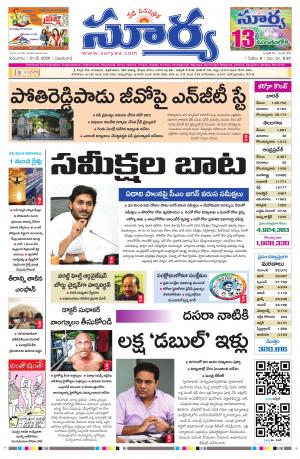 Thursday 21 May,2020