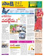 Mahabubnagar District