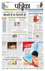 Patrika Bhilai