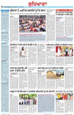 Punjabi Tribune (Ludhiana)