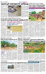 Theni-Madurai Supplement