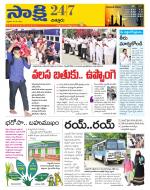 Chittoor District