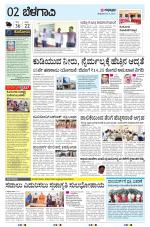 BELAGAVI RURAL