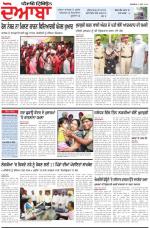 Punjabi Tribune (Doaba)
