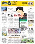 Mancherial District