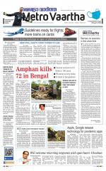 Metrovaartha - Indore