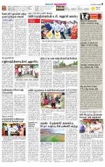 Krishnagiri-Salem Supplement