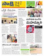 Ranga Reddy District