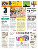 Vikarabad District