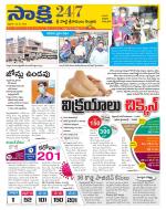 SPSR Nellore District