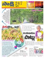 Siddipet District