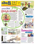 Visakhapatnam District - Old