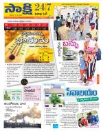 Visakhapatnam District