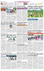 Nellai District-Tirunelveli Supplement