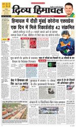 Divya Himachal Dharamsala