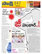 Karimnagar District