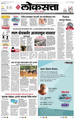 Chhatrapati Sambhajinagar