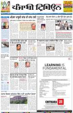 PT_06_May_2014_Delhi