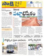 Kurnool District