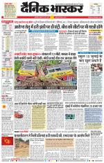 छत्रपति संभाजीनगर 