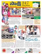 East Godavari District