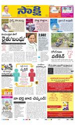 Karimnagar Main