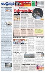 Jayashankar Bhupalpally