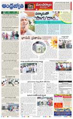 Mancherial District