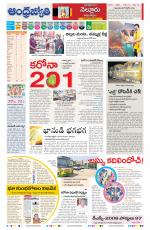 Nellore City