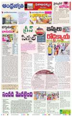 Visakhapatnam District