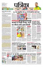 Shivpuri